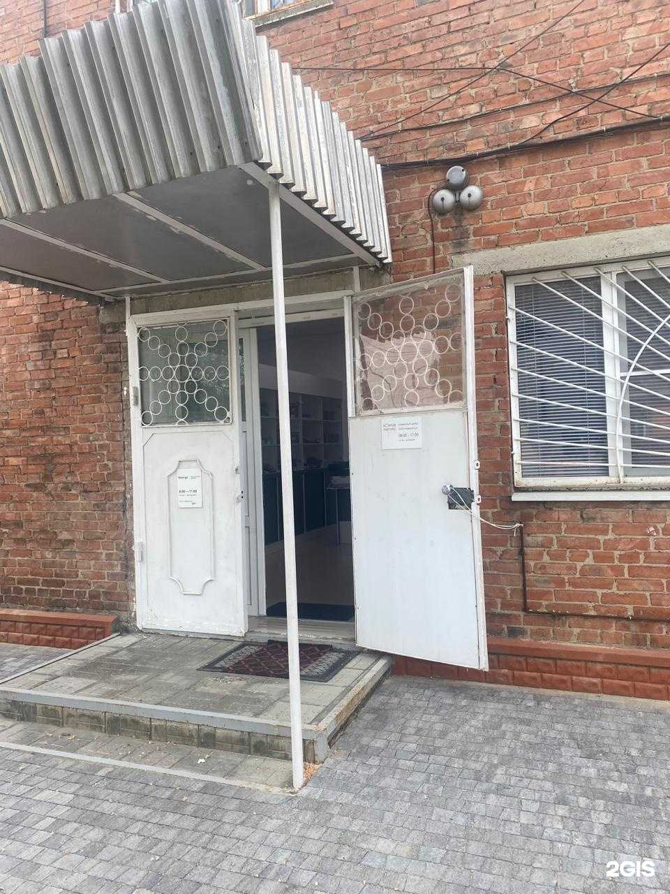 Отзывы на компанию Линк-Интерком в г. Армавир c фото