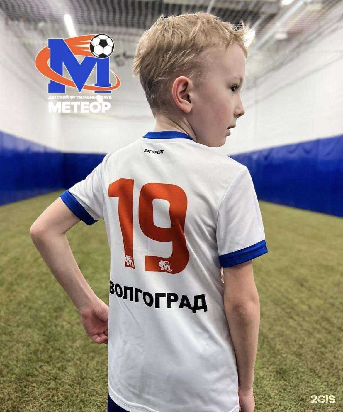 Отзывы на компанию Метеор в г. Волгоград c фото