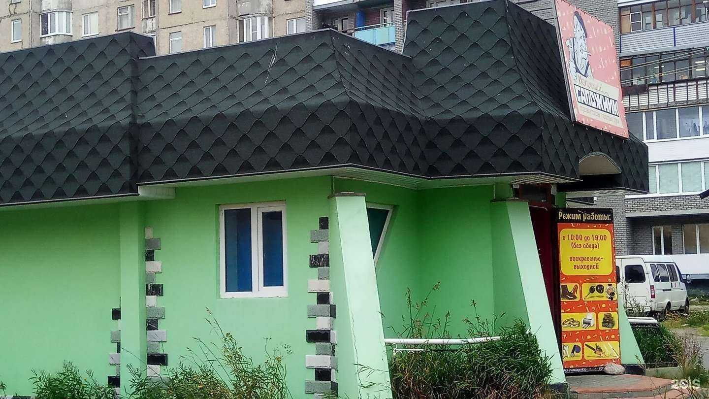 Отзывы на компанию Непьющий сапожник в Мончегорске c фото - фотография 2 из 2