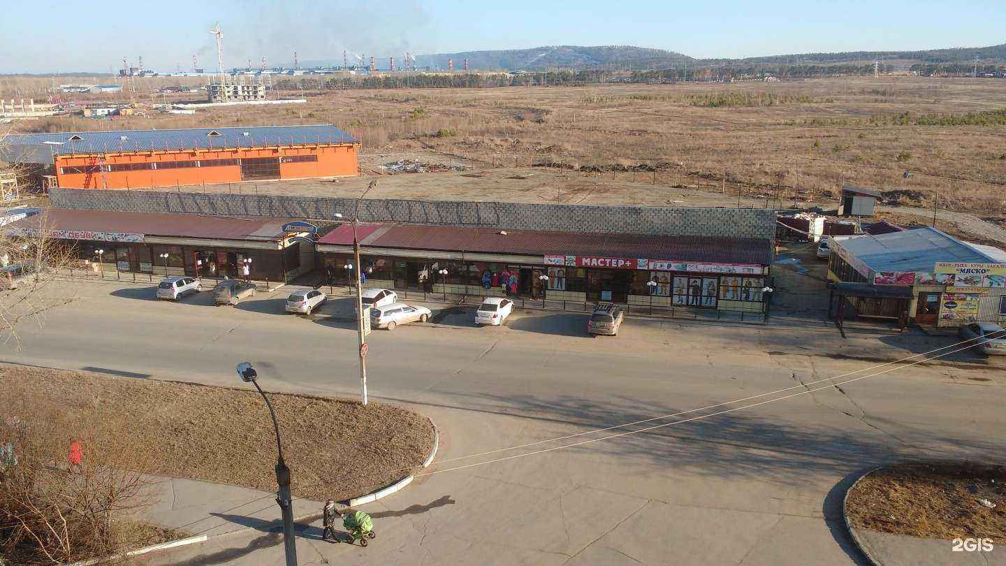 Отзывы на компанию Магазин одежды в Шелехове c фото - фотография 2 из 2