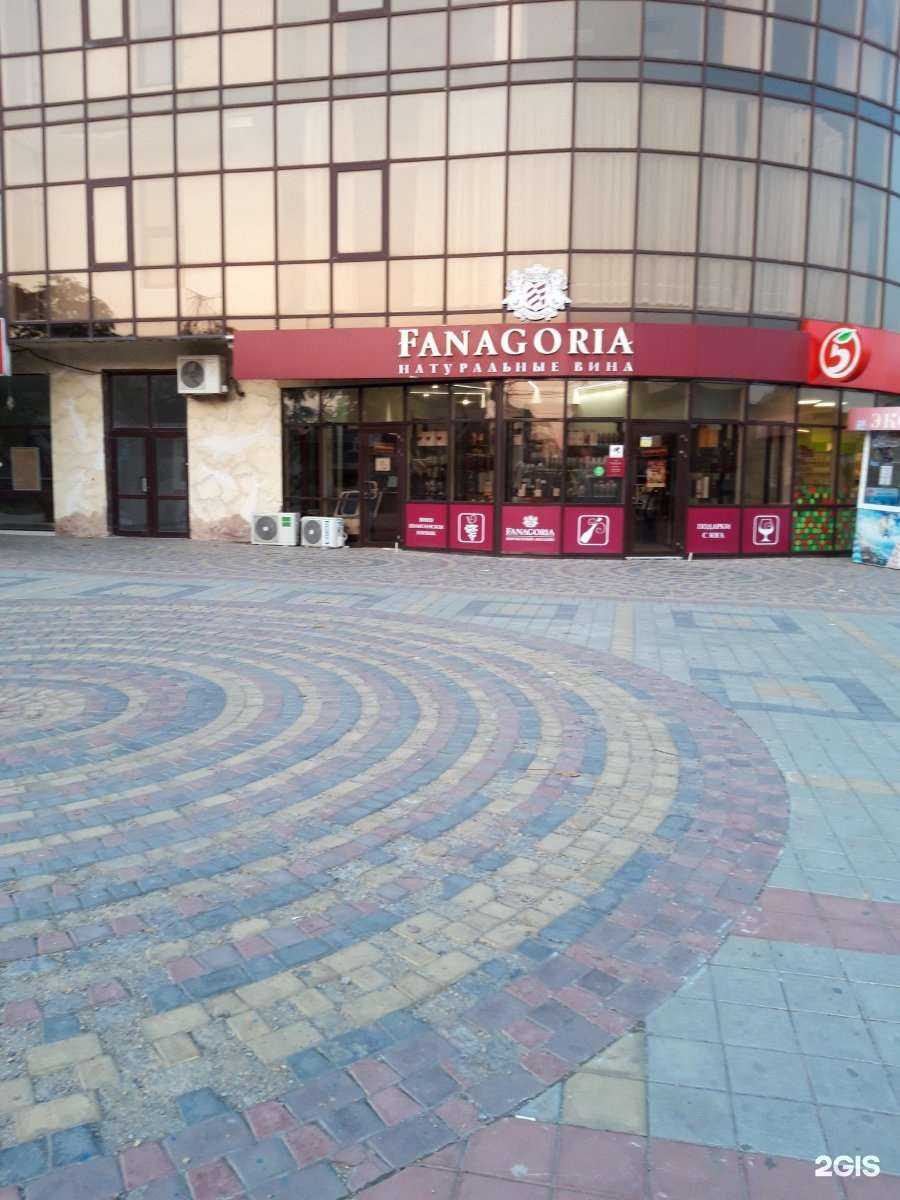 Отзывы на компанию Вселенная в Анапе c фото - фотография 2 из 2