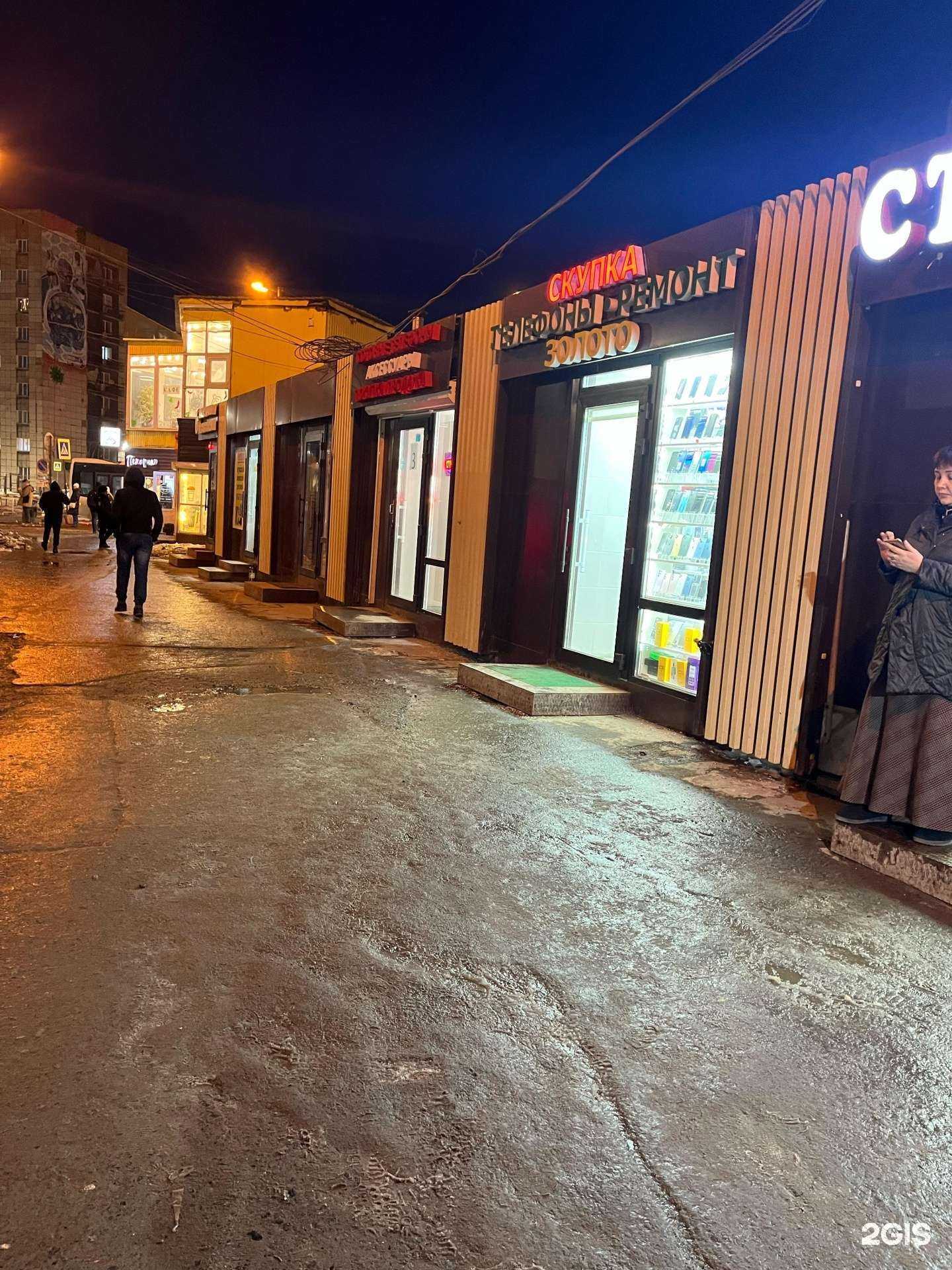 Отзывы на компанию Магазин техники и аксессуаров для мобильных телефонов в Перми c фото - фотография 2 из 2