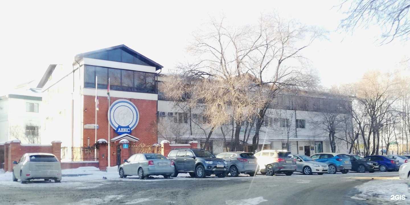 Отзывы на компанию Лекс в Тюмени c фото - фотография 2 из 2