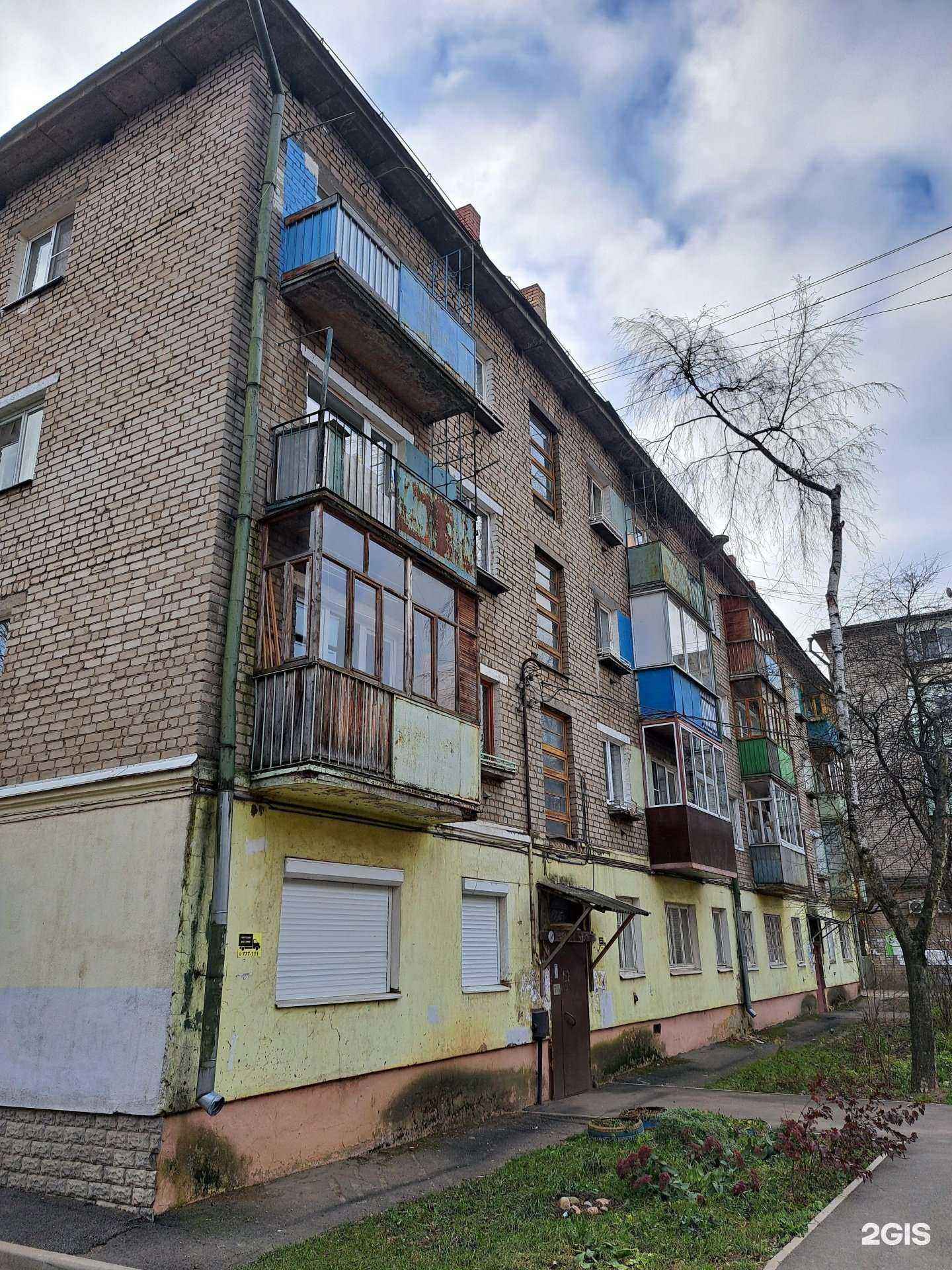 Отзывы на компанию Форте в Ярославле c фото - фотография 2 из 2