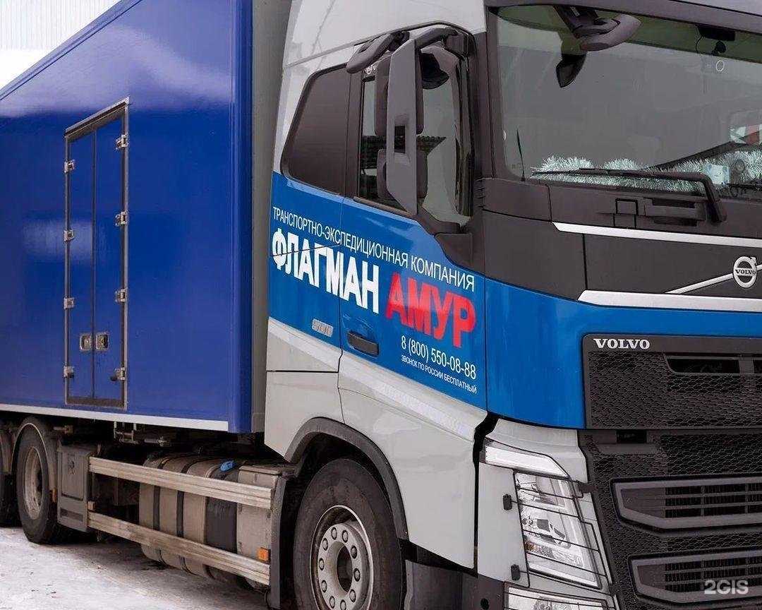 Отзывы на компанию Флагман Амур в Советской Гавани c фото