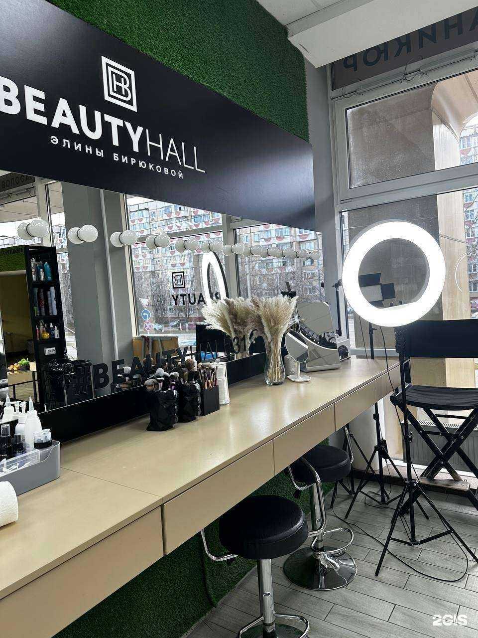 Отзывы на компанию Beauty hall в г. Белгород c фото
