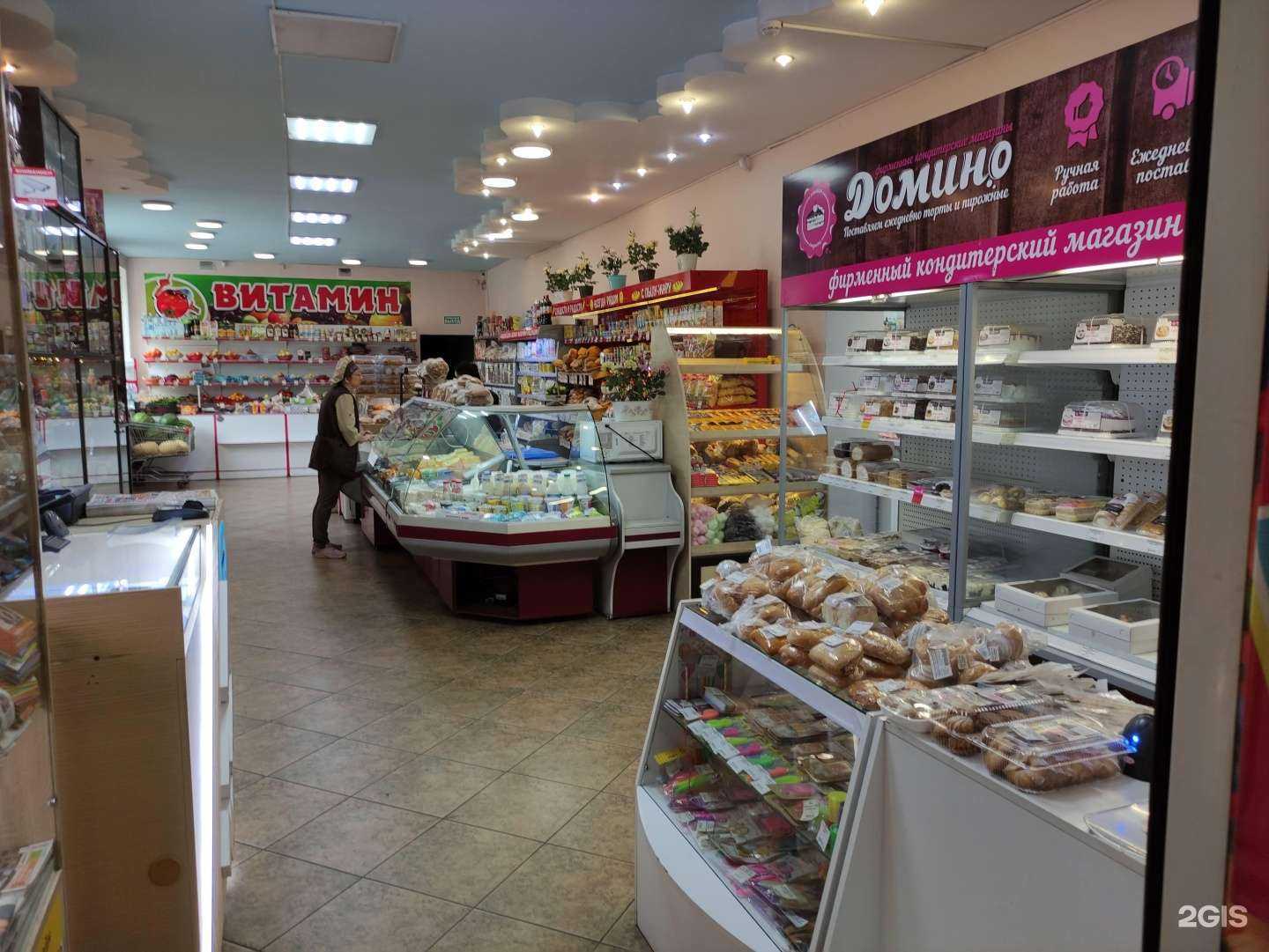 Отзывы на компанию Домино-кондитер в Прокопьевске c фото