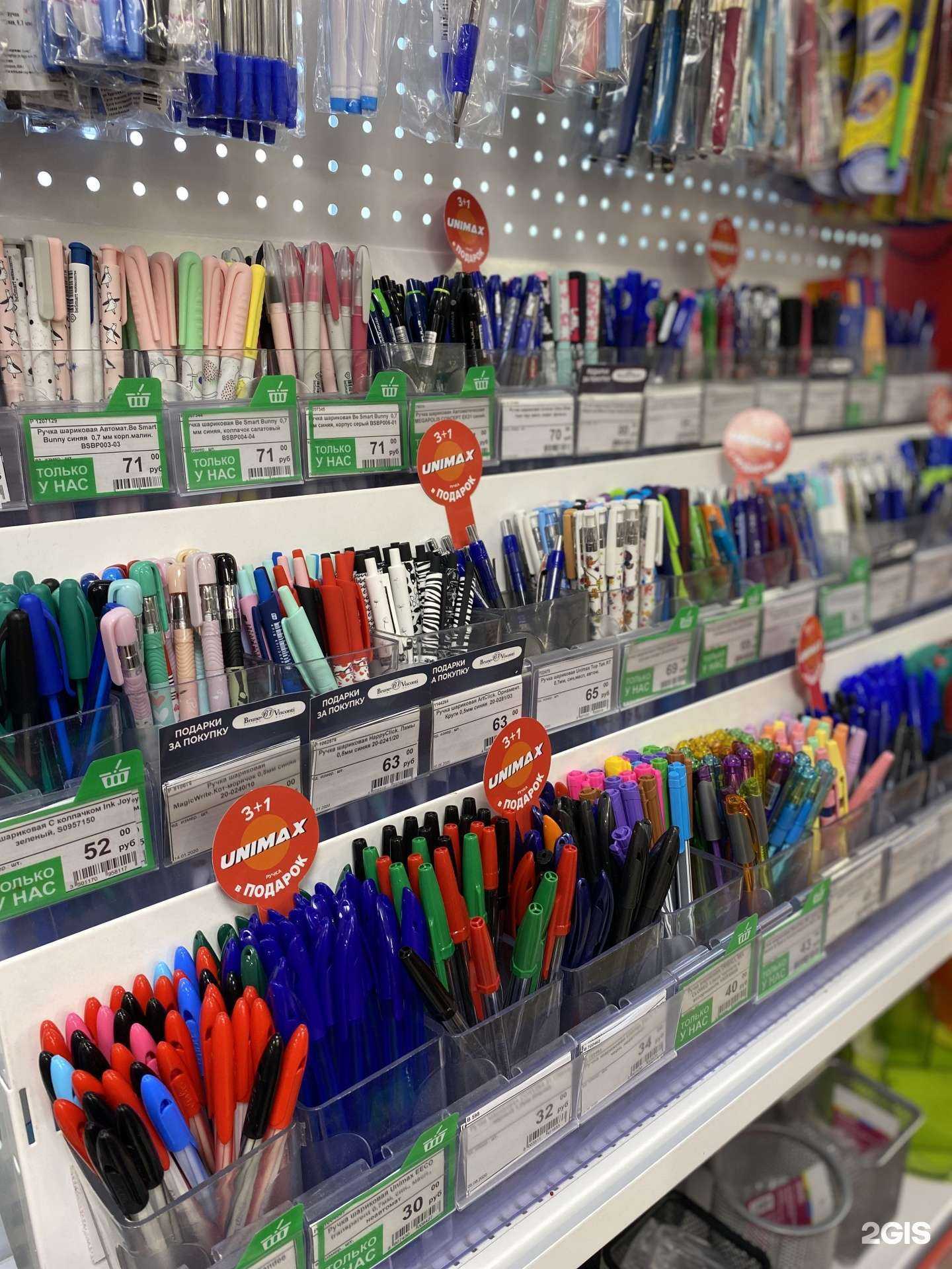 Отзывы на компанию Комус в г. Великий Новгород c фото