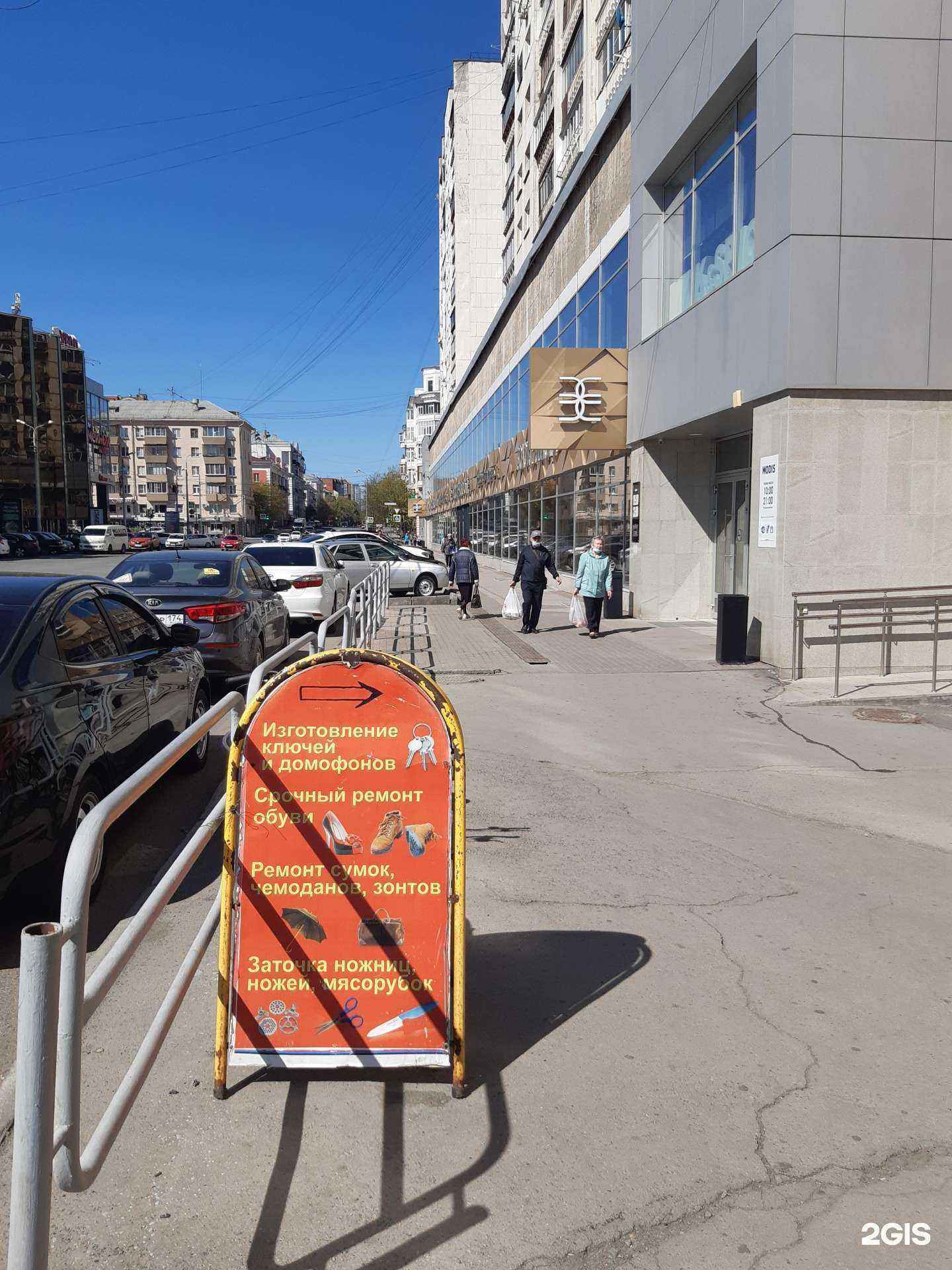 Отзывы на компанию Ремонтная мастерская в Челябинске c фото