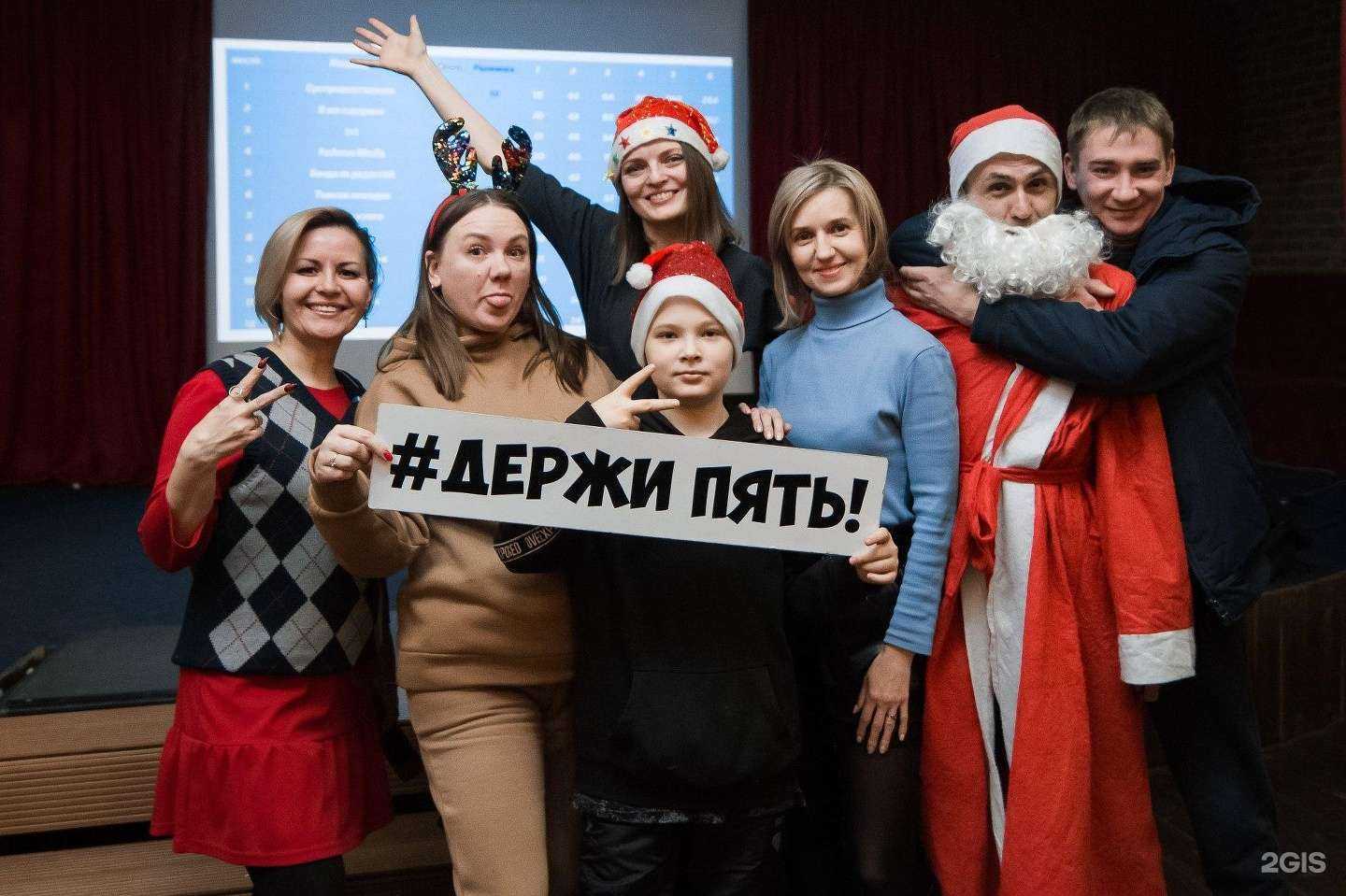 Отзывы на компанию Держи пять! в г. Хабаровск c фото