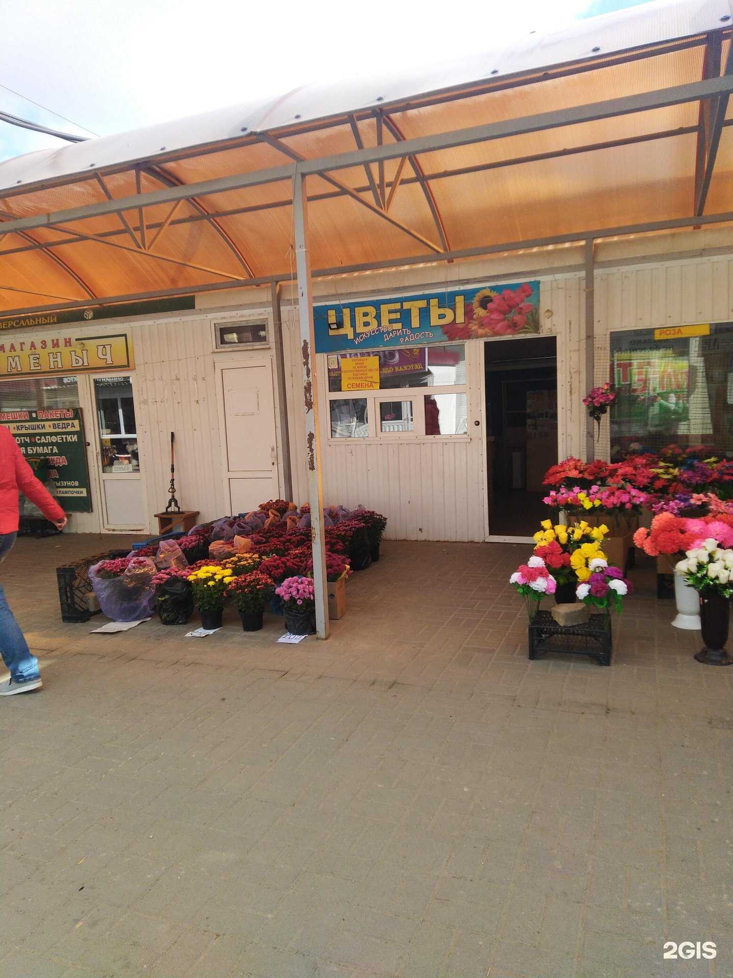 Отзывы на компанию Магазин искусственных цветов в г. Волжский c фото