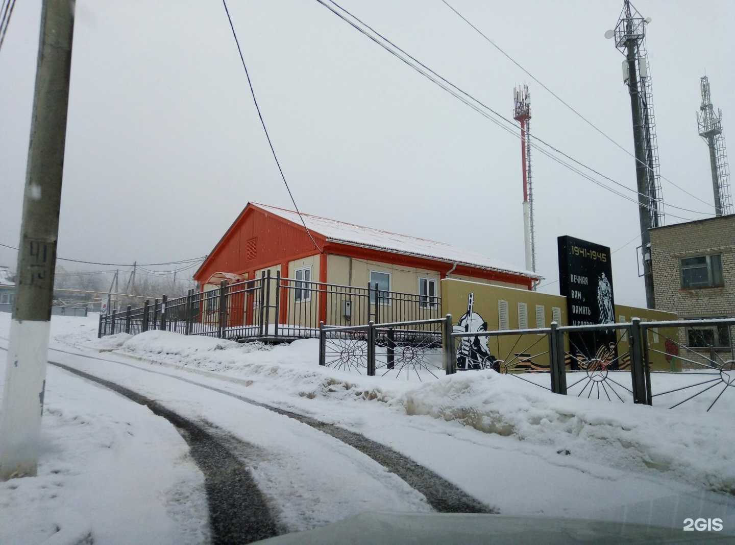 Отзывы на компанию Альметьевская городская поликлиника №3 в Альметьевске c фото