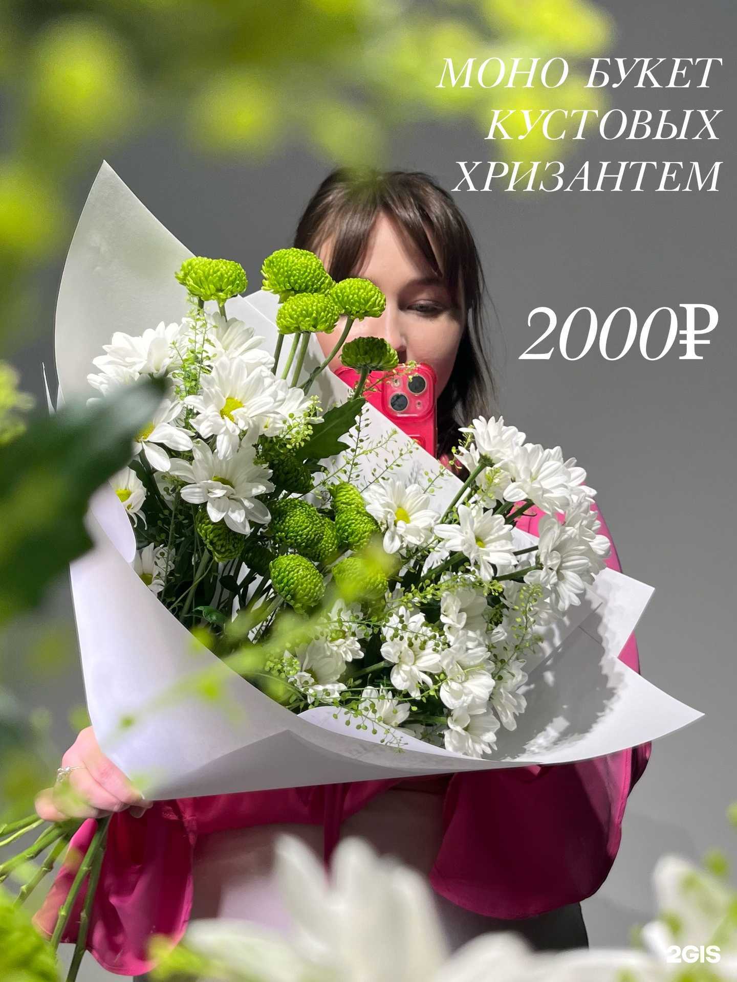 Отзывы на компанию Spoley в г. Ангарск c фото