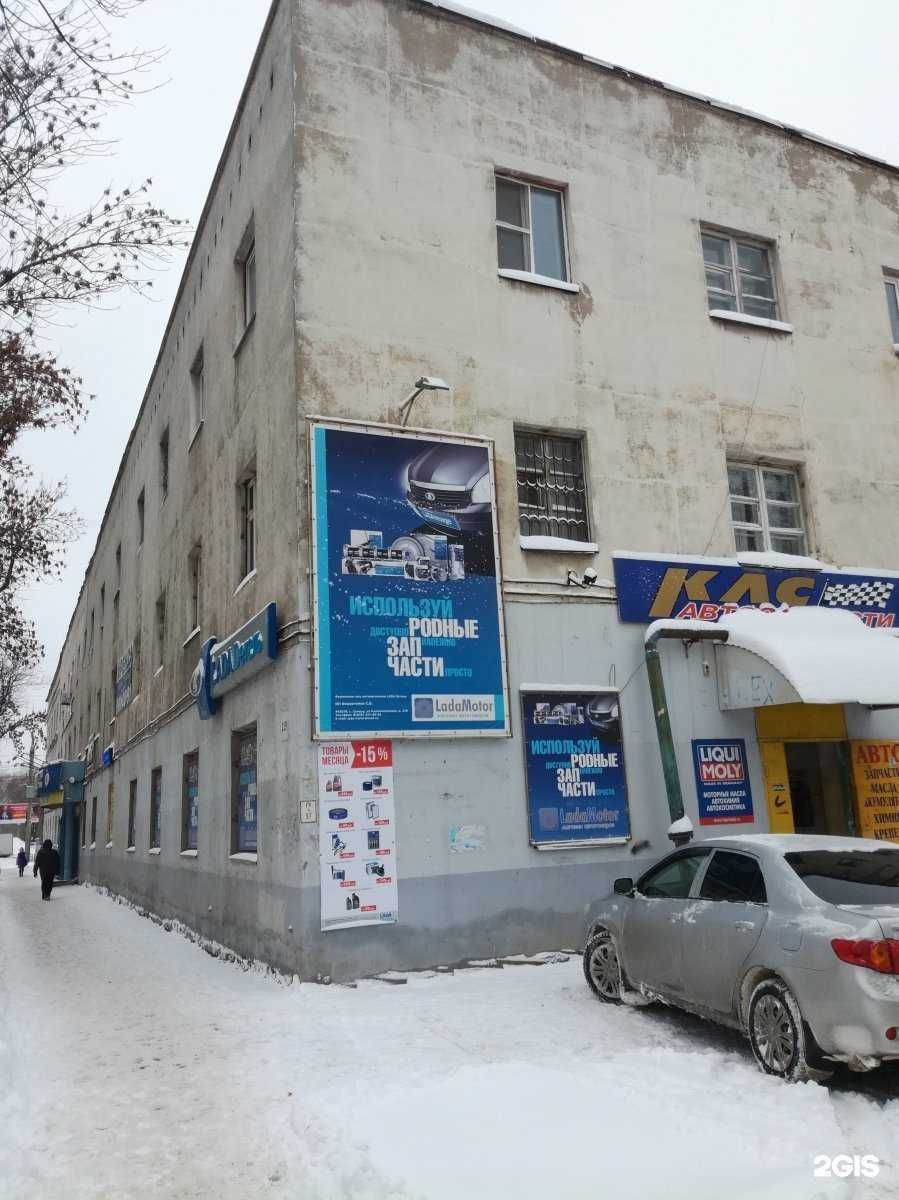 Отзывы на компанию AвтоМаг163 в Самаре c фото