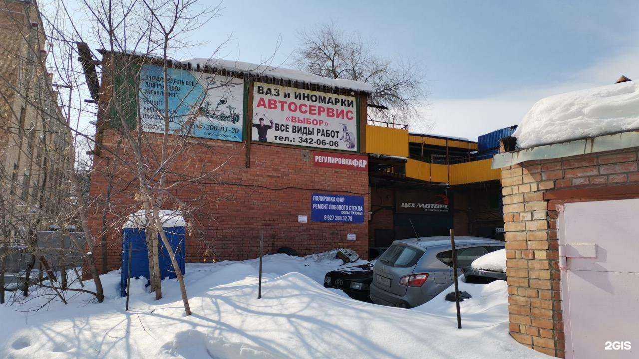 Отзывы на компанию БроКар в Самаре c фото - фотография 2 из 2