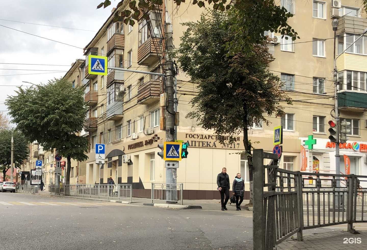 Отзывы на компанию Воронежфармация в Воронеже c фото - фотография 2 из 2