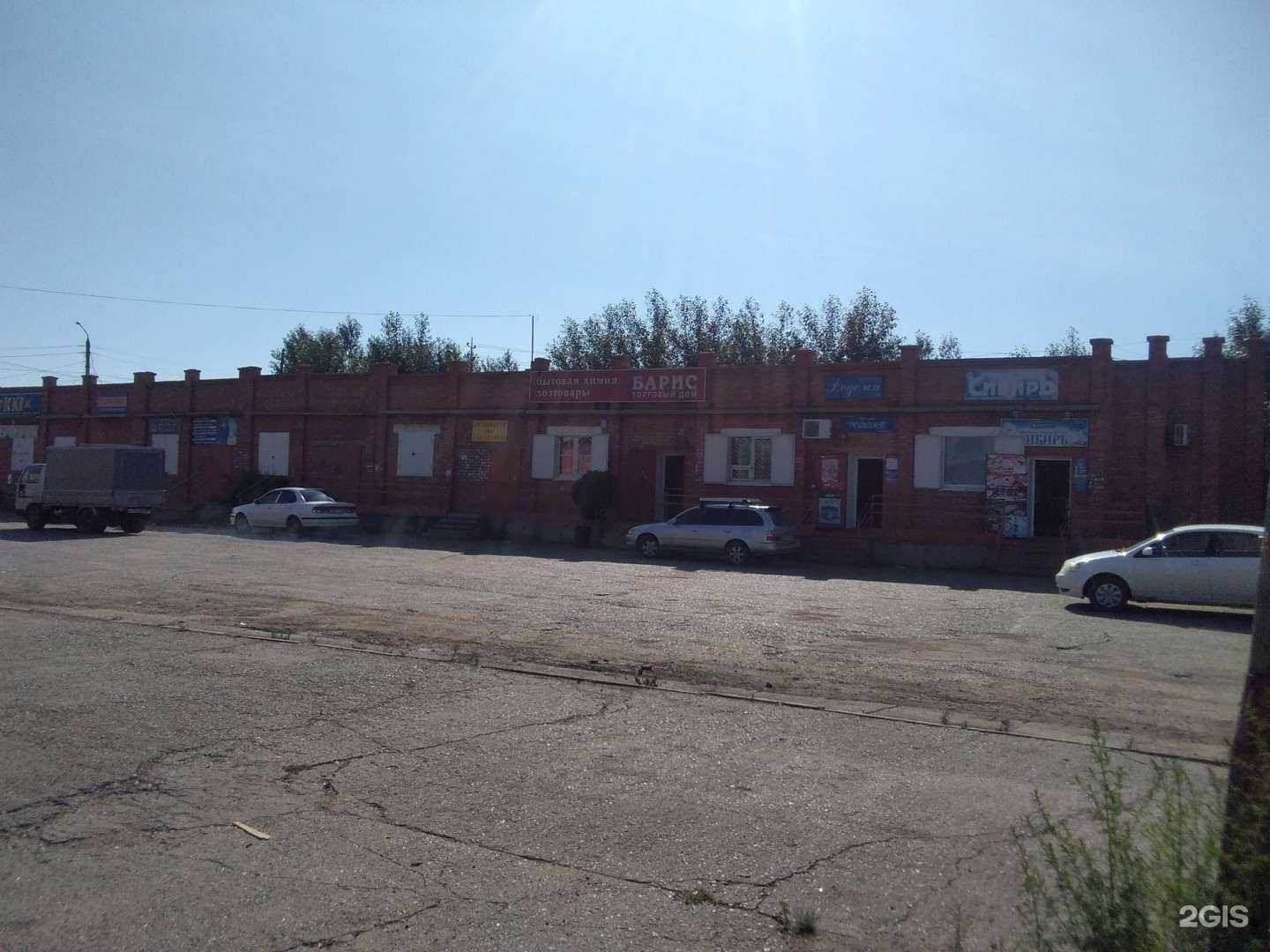 Отзывы на компанию Арго в г. Гусиноозёрск c фото