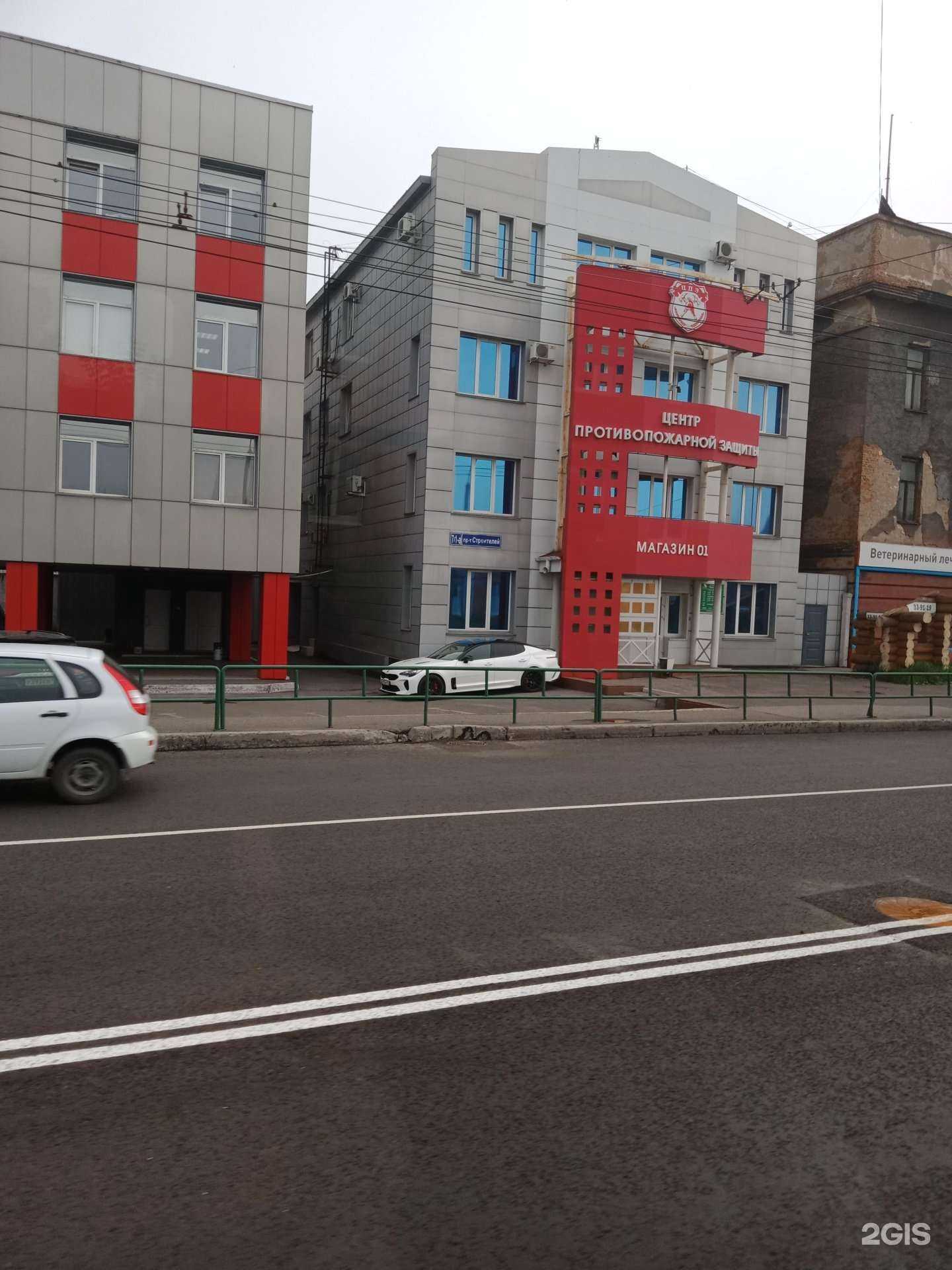 Отзывы на компанию Сибирь Клининг Сервис в Новокузнецке c фото - фотография 2 из 2