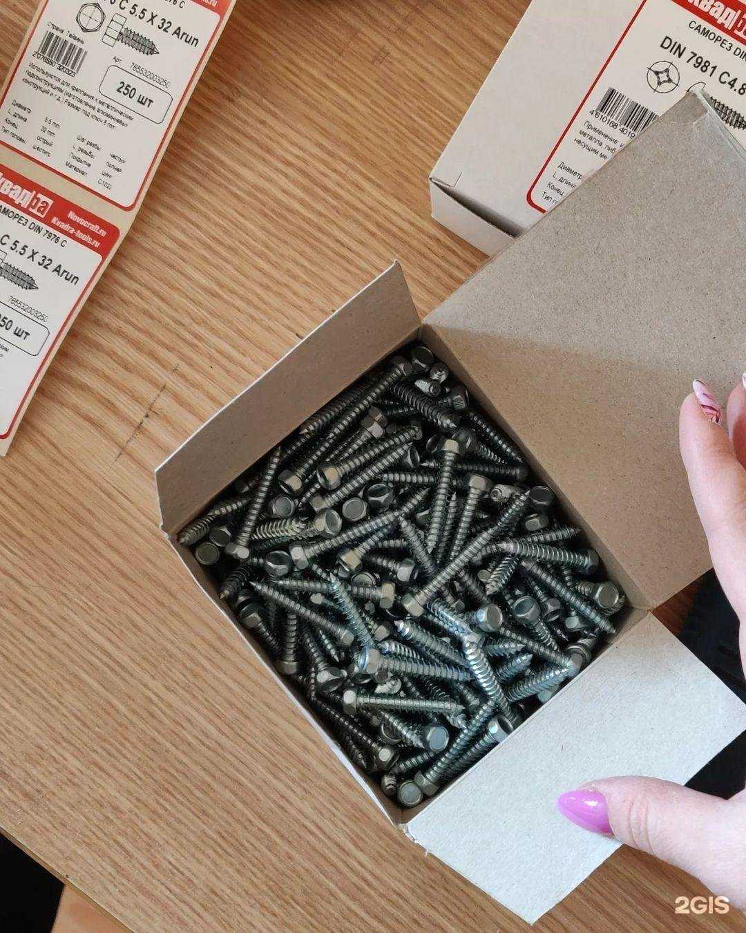 Отзывы на компанию РЕГИОН-КВАДРА в г. Челябинск c фото