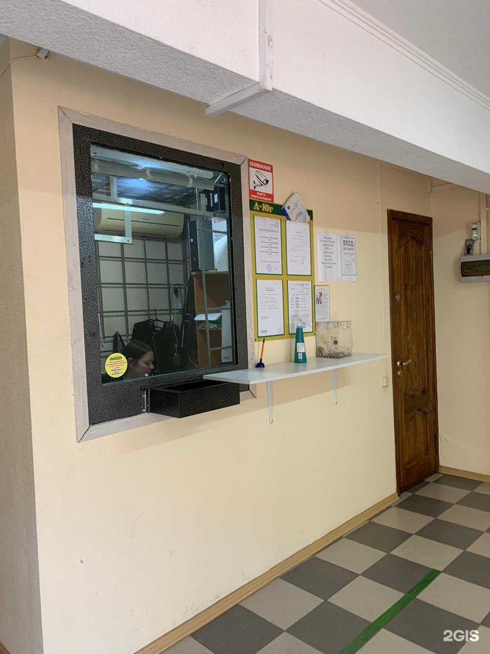 Отзывы на компанию Юг-Ломбард в Краснодаре c фото