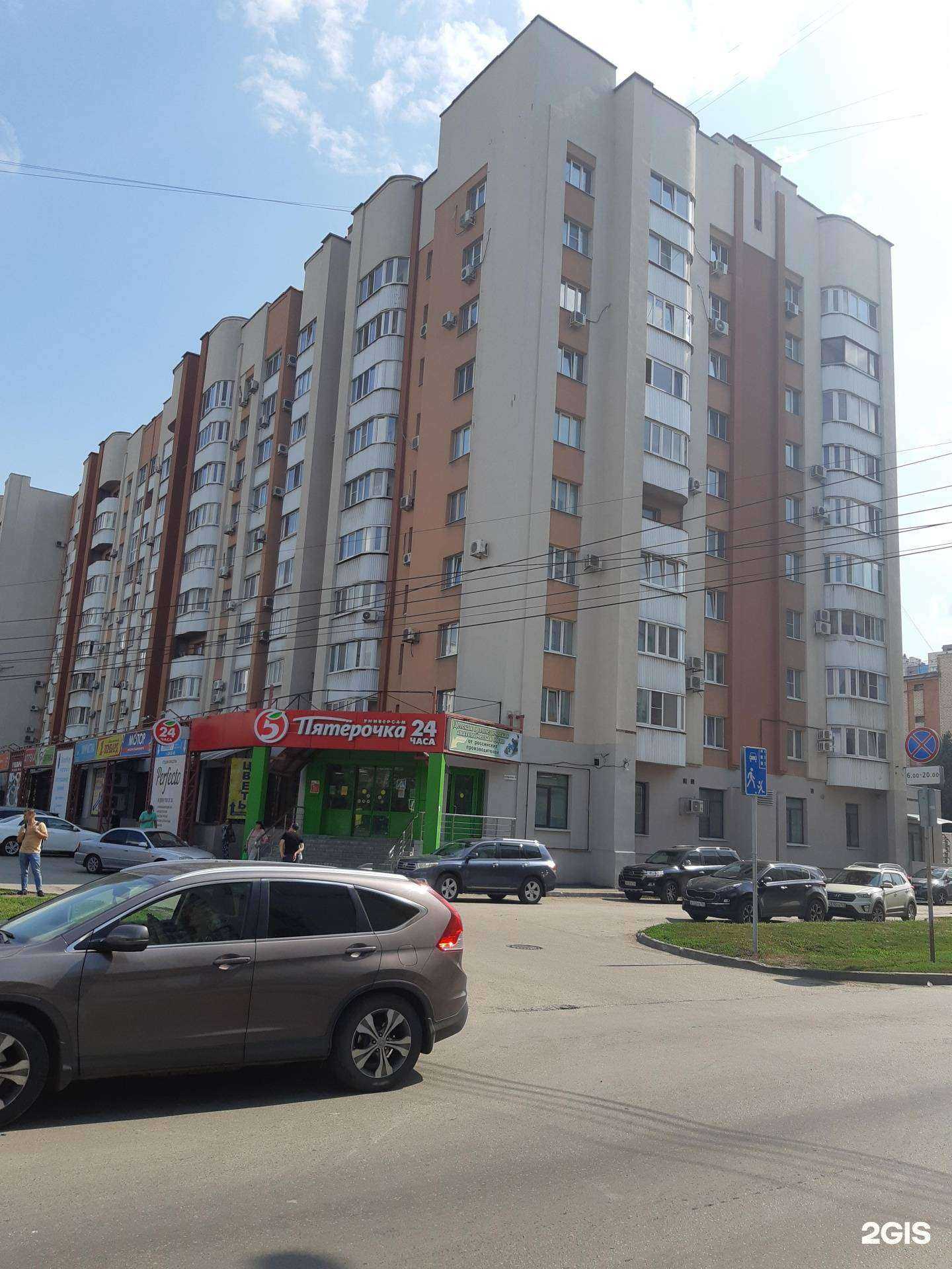 Отзывы на компанию SmartKey в Самаре c фото - фотография 2 из 2