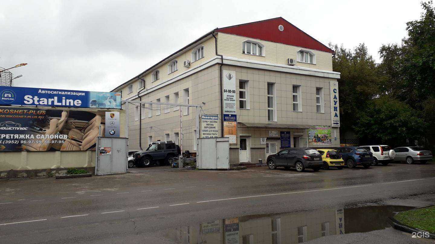 Отзывы на компанию Садовый центр в Иркутске c фото - фотография 2 из 2