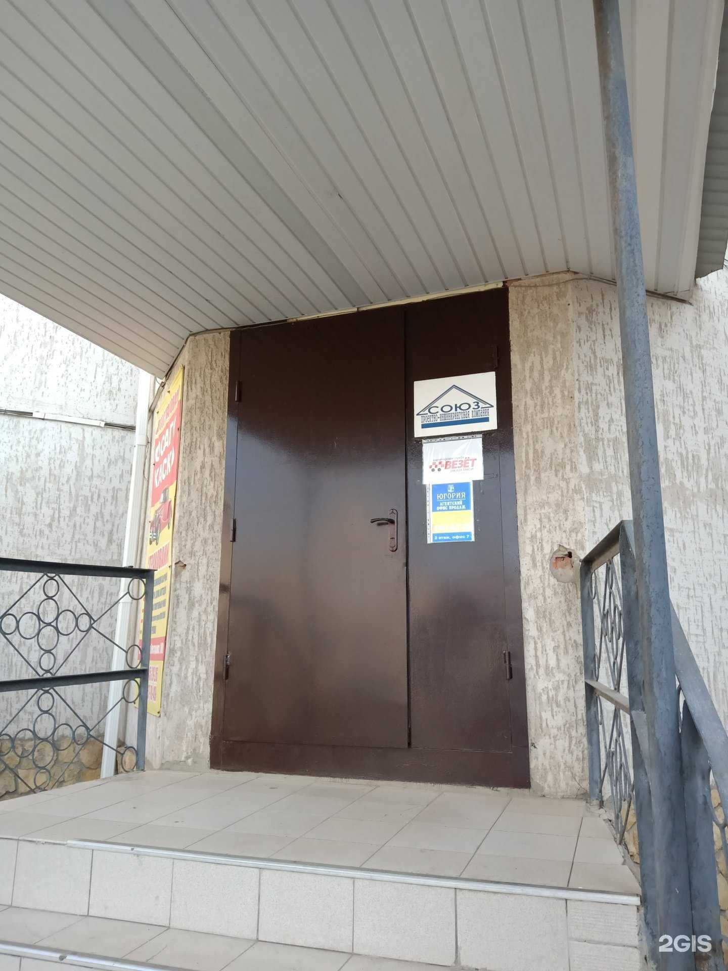 Отзывы на компанию Автопарк РСК в г. Энгельс c фото