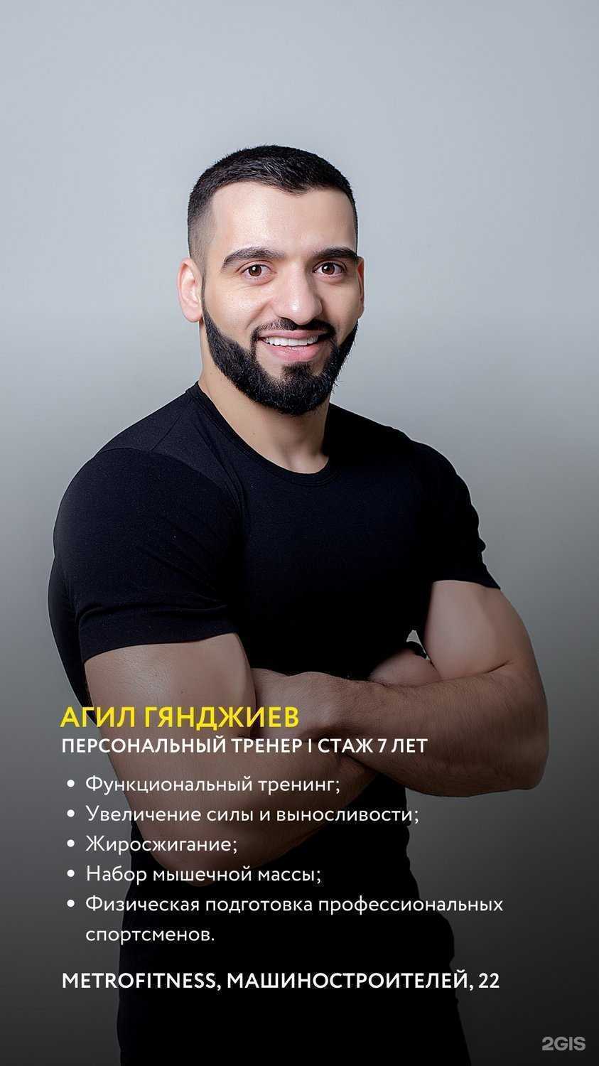Отзывы на компанию Метроfitness в г. Екатеринбург c фото