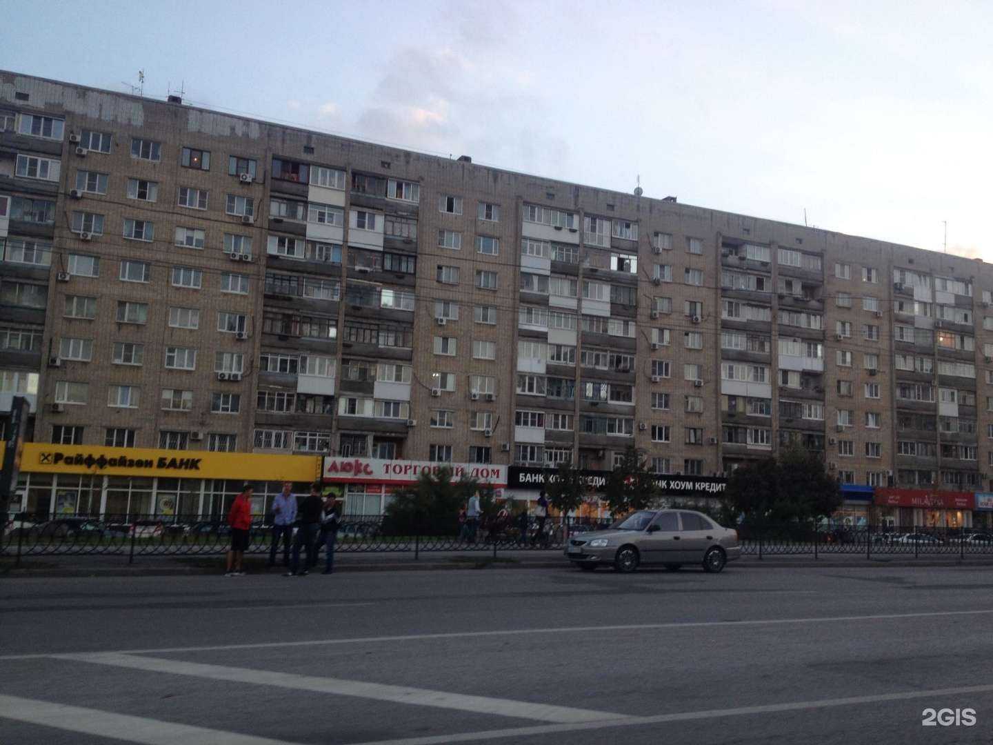 Отзывы на компанию Иерусалим-ОртоМед в г. Ростов-на-Дону c фото