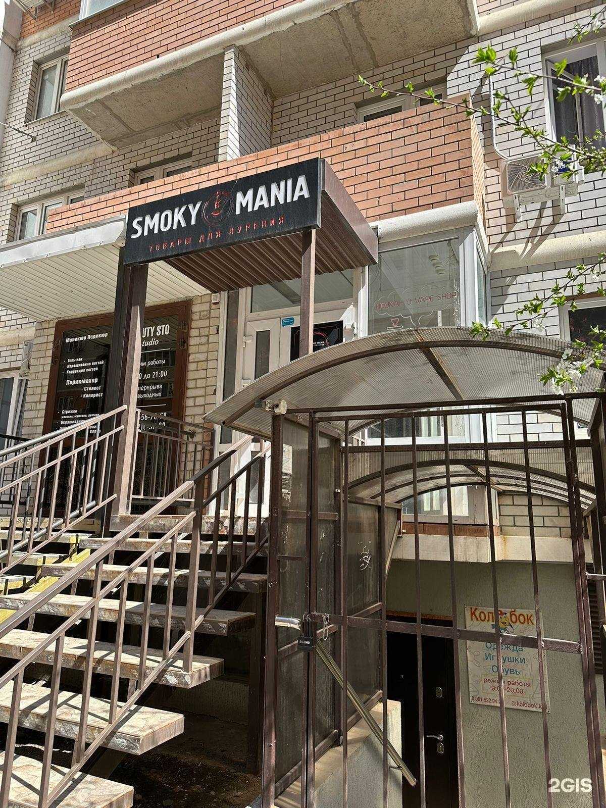 Отзывы на компанию Sm mania в г. Краснодар c фото