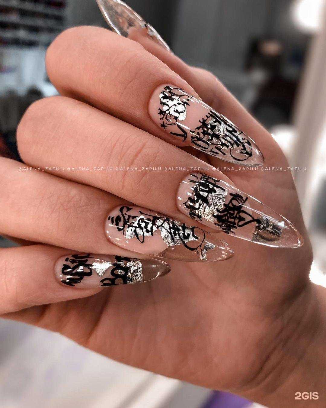 Отзывы на компанию Zapilunails в Челябинске c фото