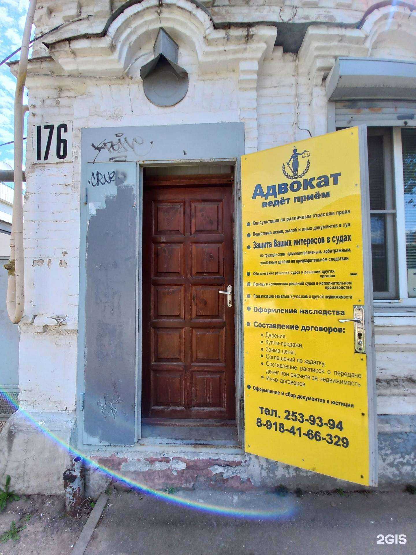 Отзывы на компанию Адвокатский кабинет Городецкой Л.М. в Краснодаре c фото