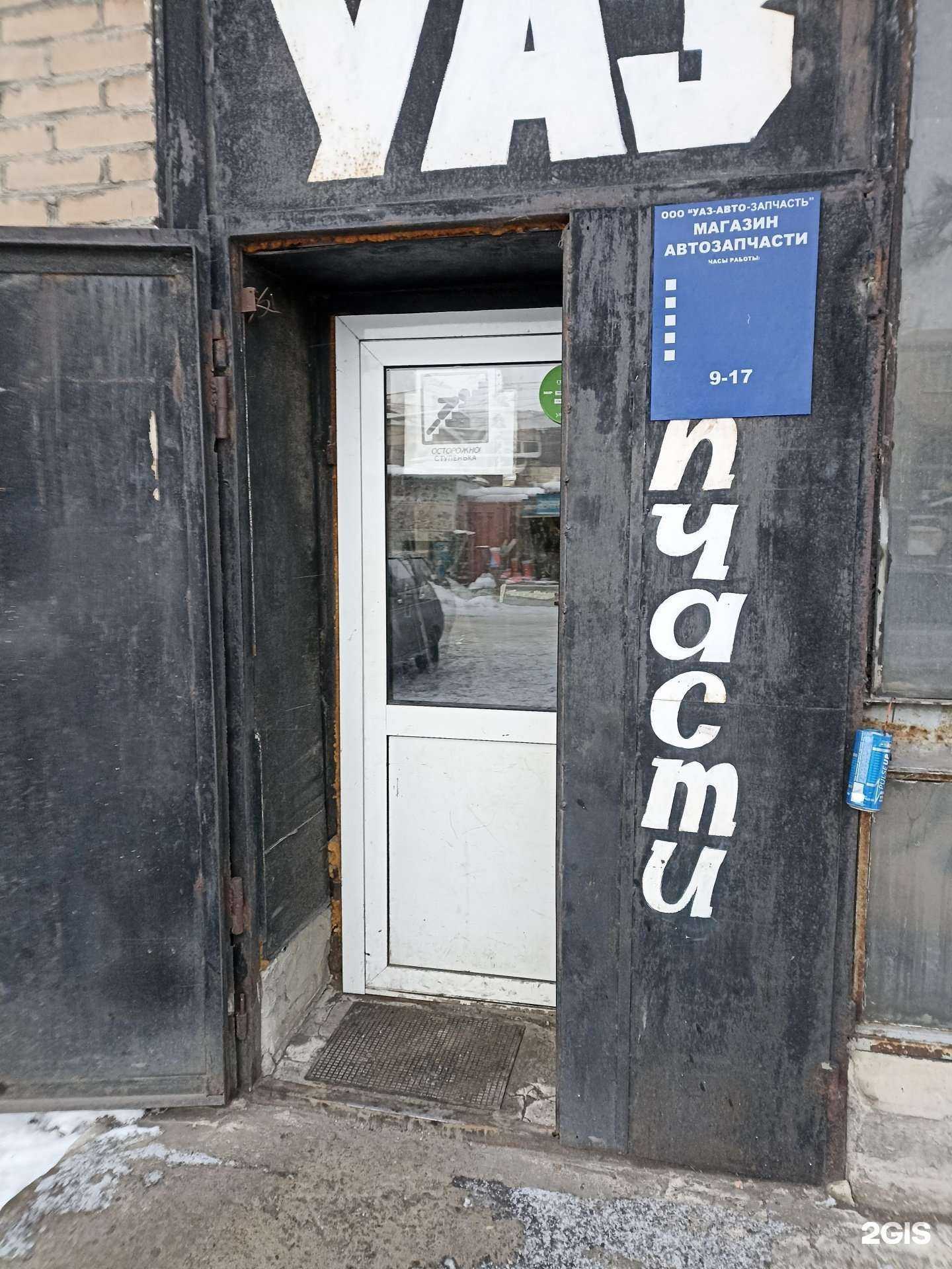 Отзывы на компанию Автосервис в Челябинске c фото