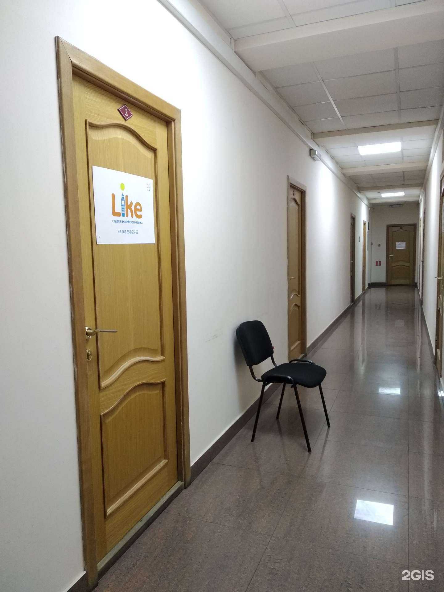 Отзывы на компанию Like в г. Архангельск c фото