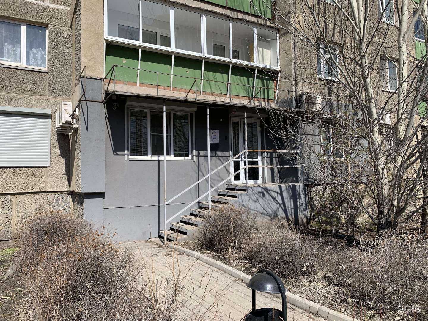 Отзывы на компанию Экспертная компания в Магнитогорске c фото