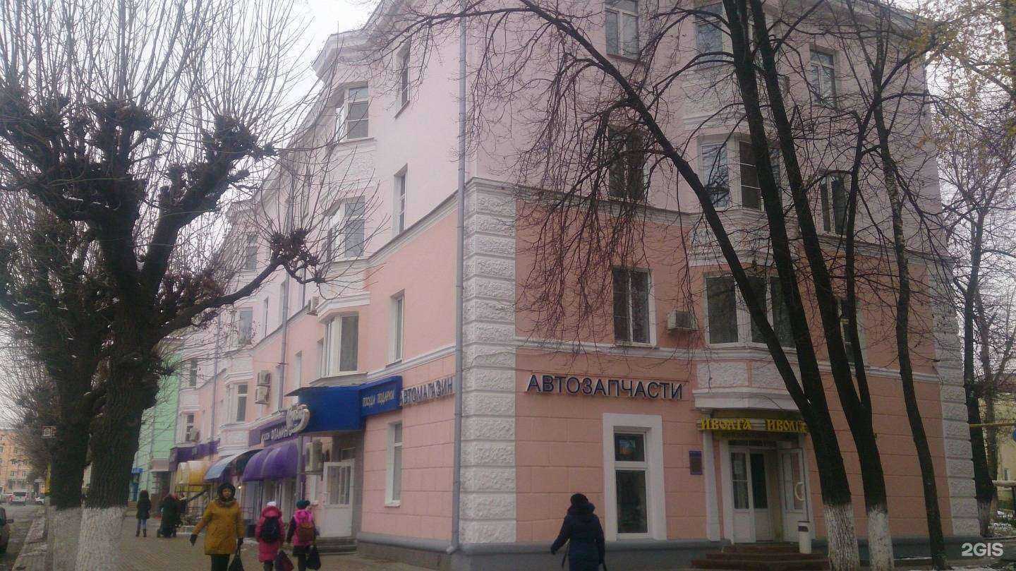 Отзывы на компанию Фламинго в Рязани c фото - фотография 2 из 2