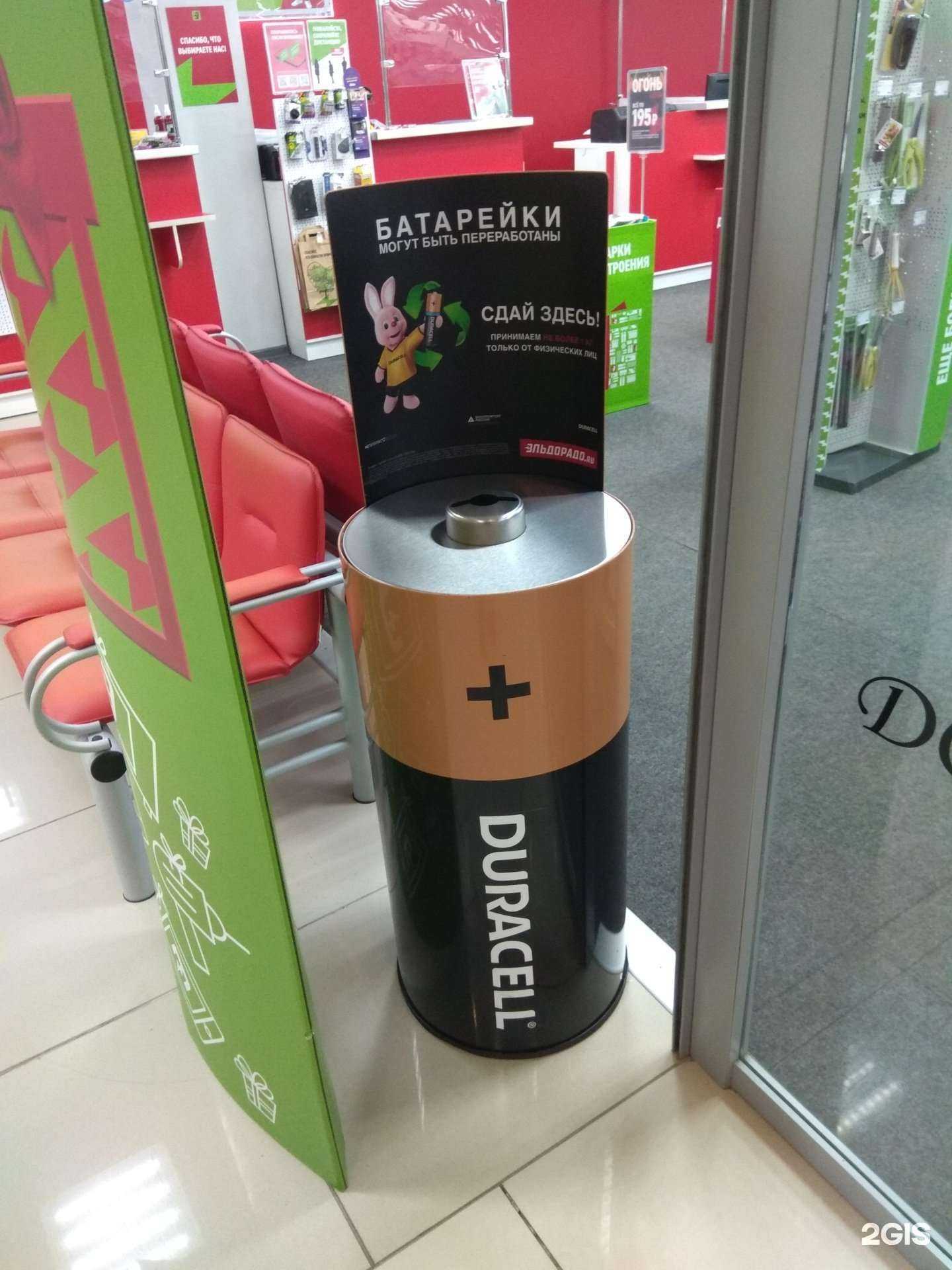 Отзывы на компанию Мегаполис Ресурс в Перми c фото