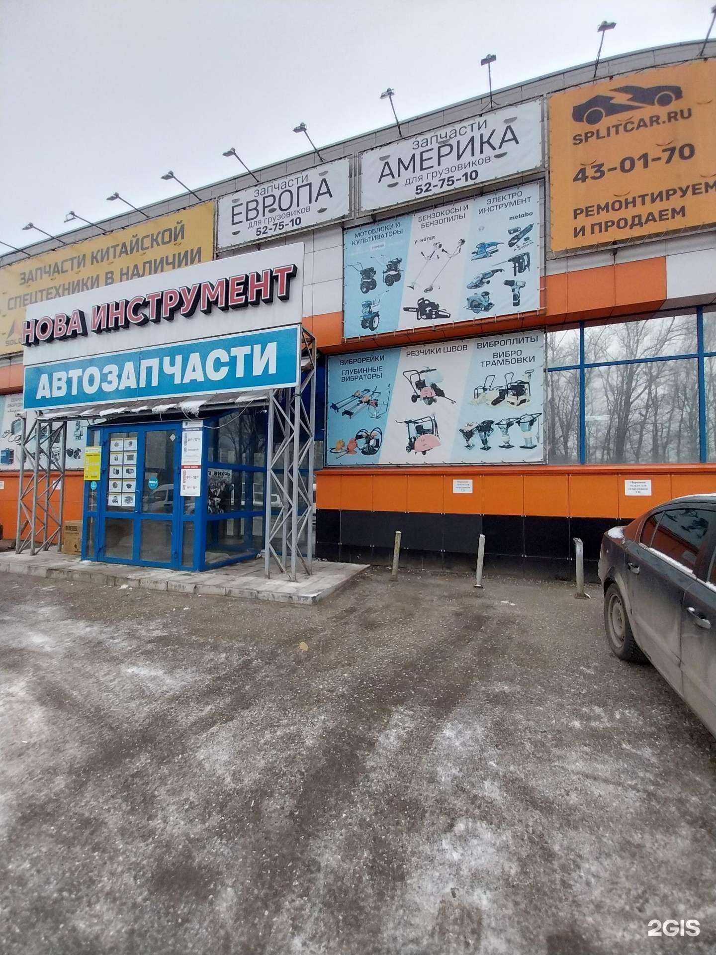 Отзывы на компанию Автотрейд в Кирове c фото