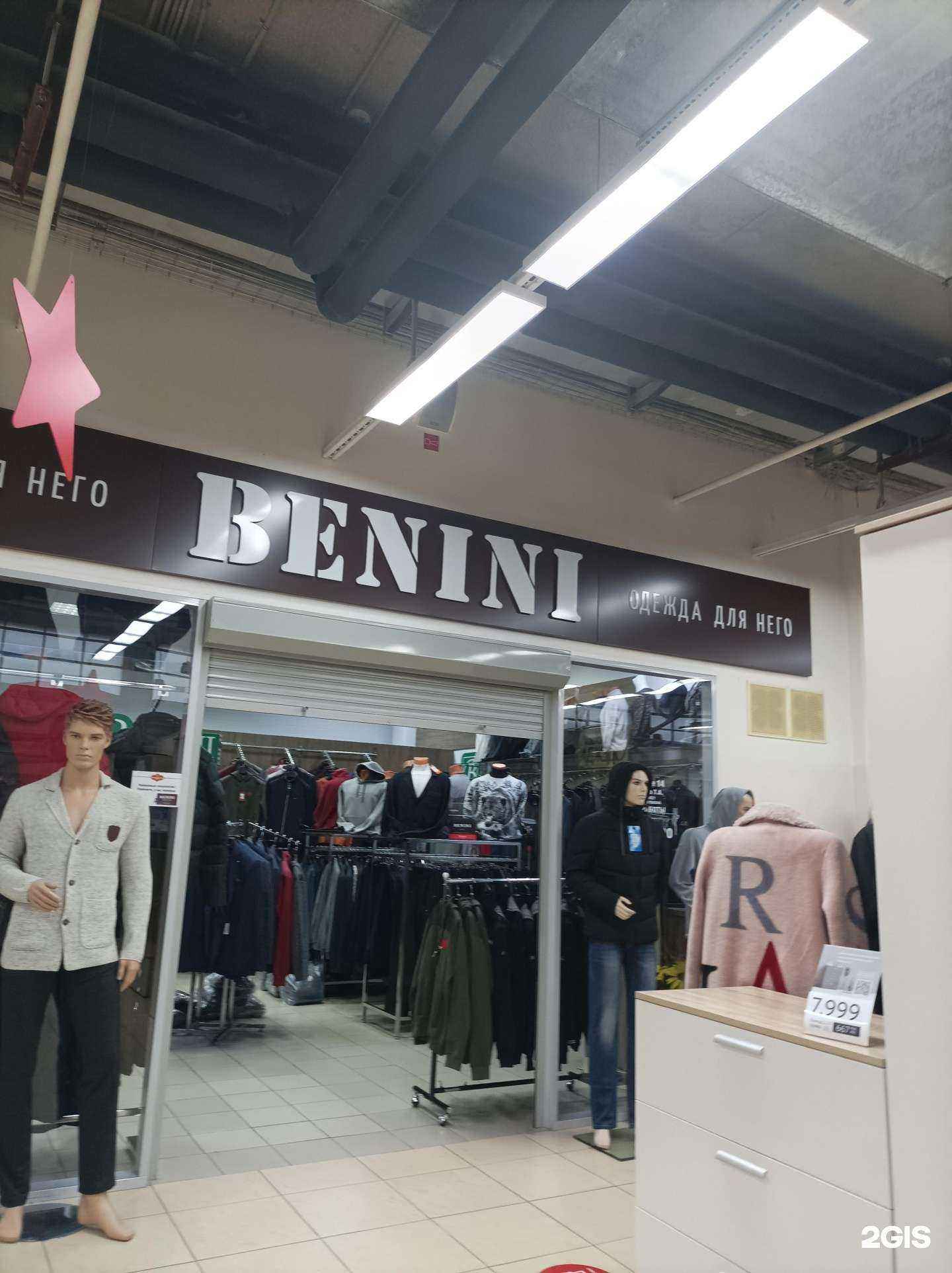 Отзывы на компанию Benini в Тюмени c фото