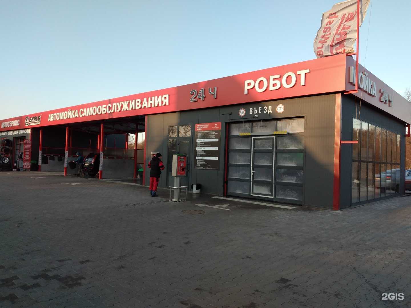 Отзывы на компанию Ehrle в Калининграде c фото