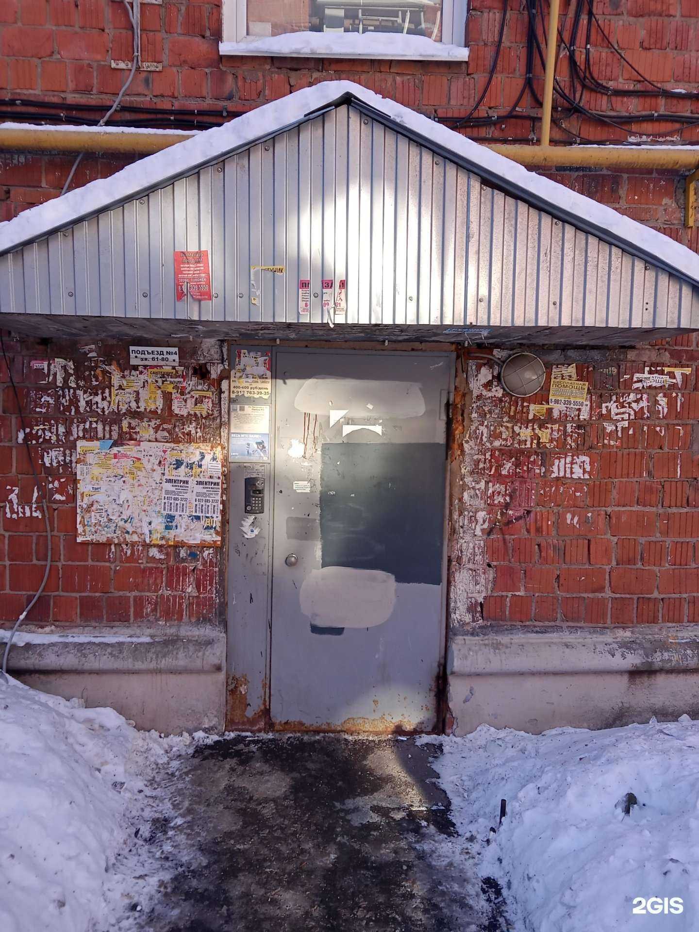 Отзывы на компанию Vell в Ижевске c фото - фотография 2 из 2