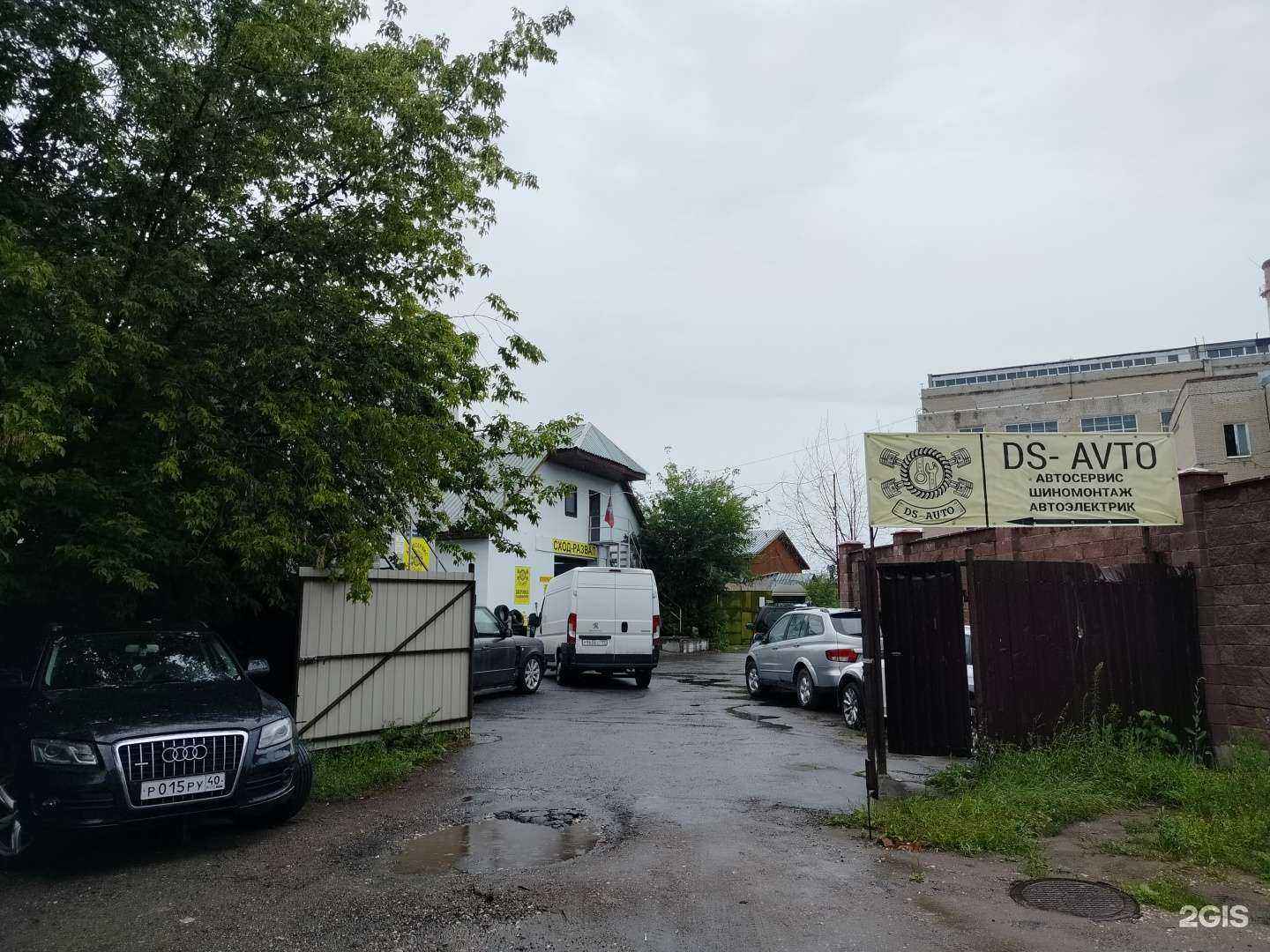Отзывы на компанию DS-auto в Жуковском c фото