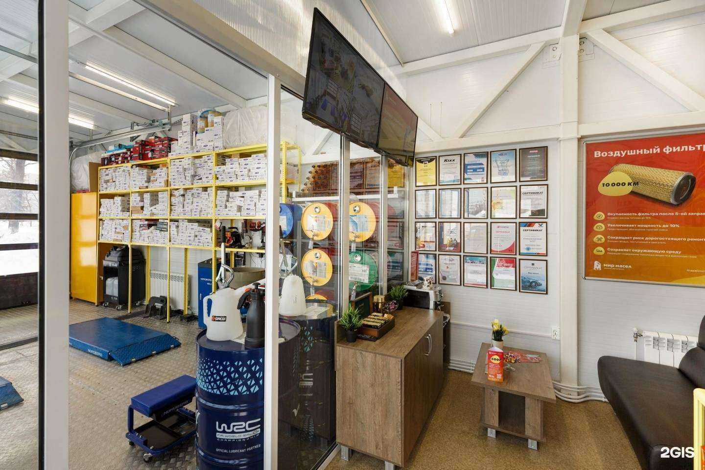 Отзывы на компанию Мир масел в Челябинске c фото