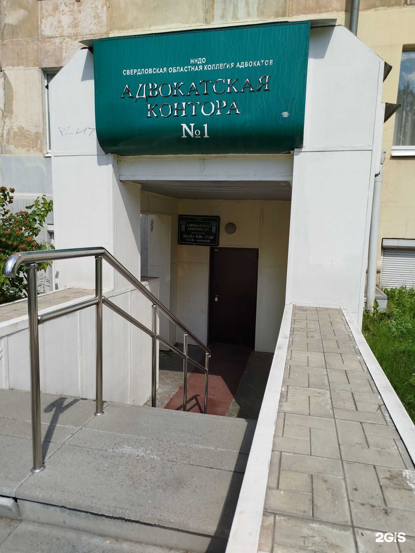 Отзывы на компанию Адвокат Афонина А.Н. в г. Нижний Тагил c фото