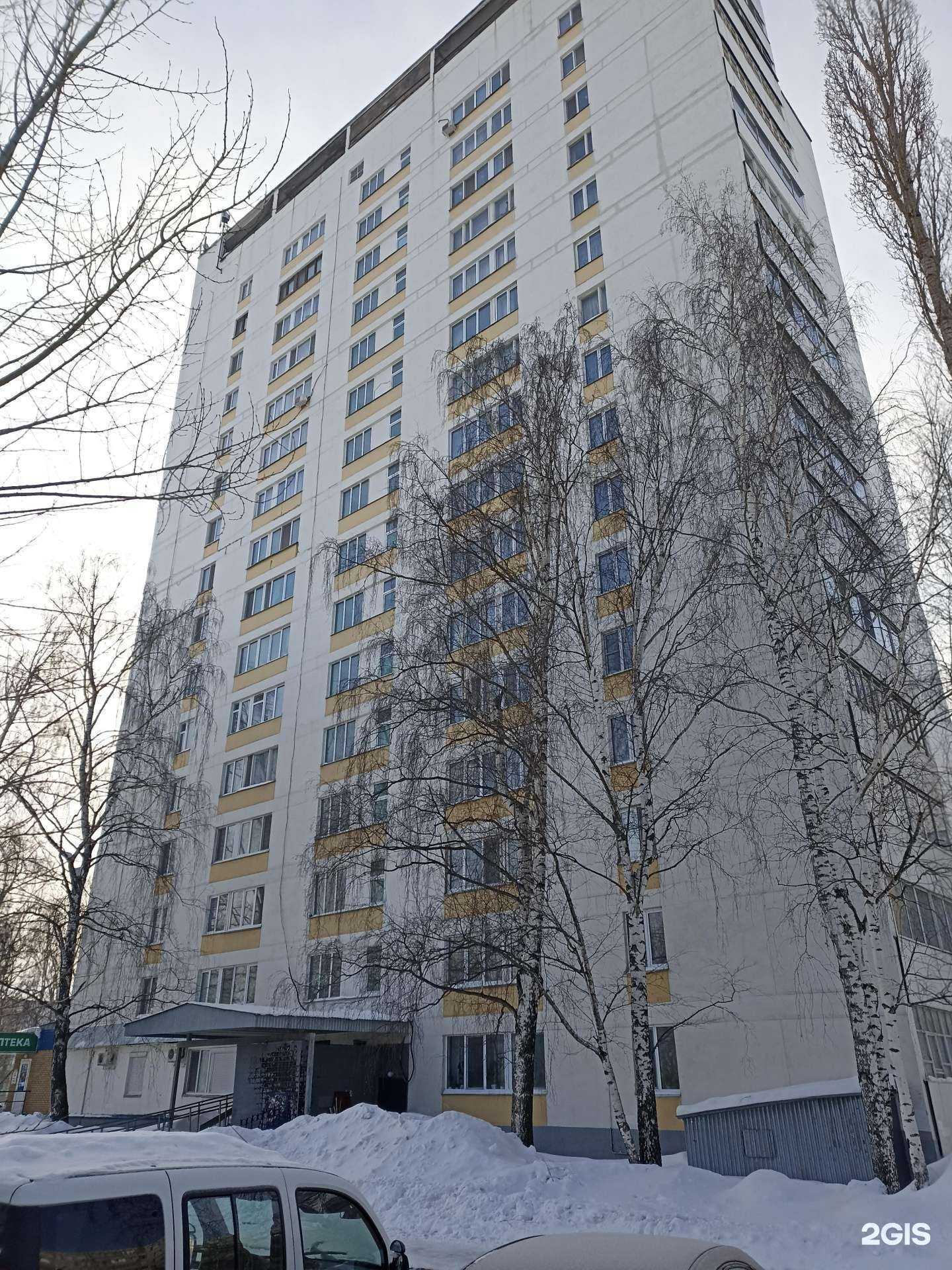 Отзывы на компанию Экона в Набережных Челнах c фото - фотография 2 из 2