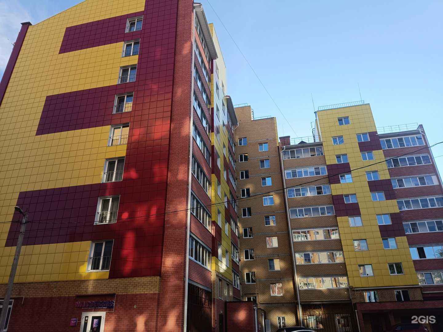 Отзывы на компанию Магия красоты в Йошкар-Оле c фото - фотография 2 из 2