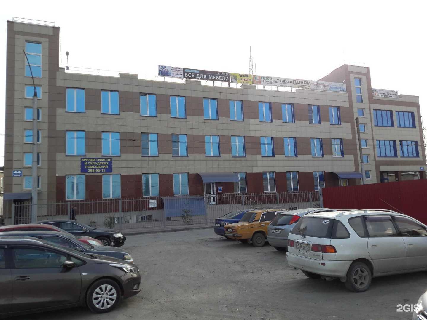 Отзывы на компанию Артель строй сервис в Новосибирске c фото - фотография 2 из 2