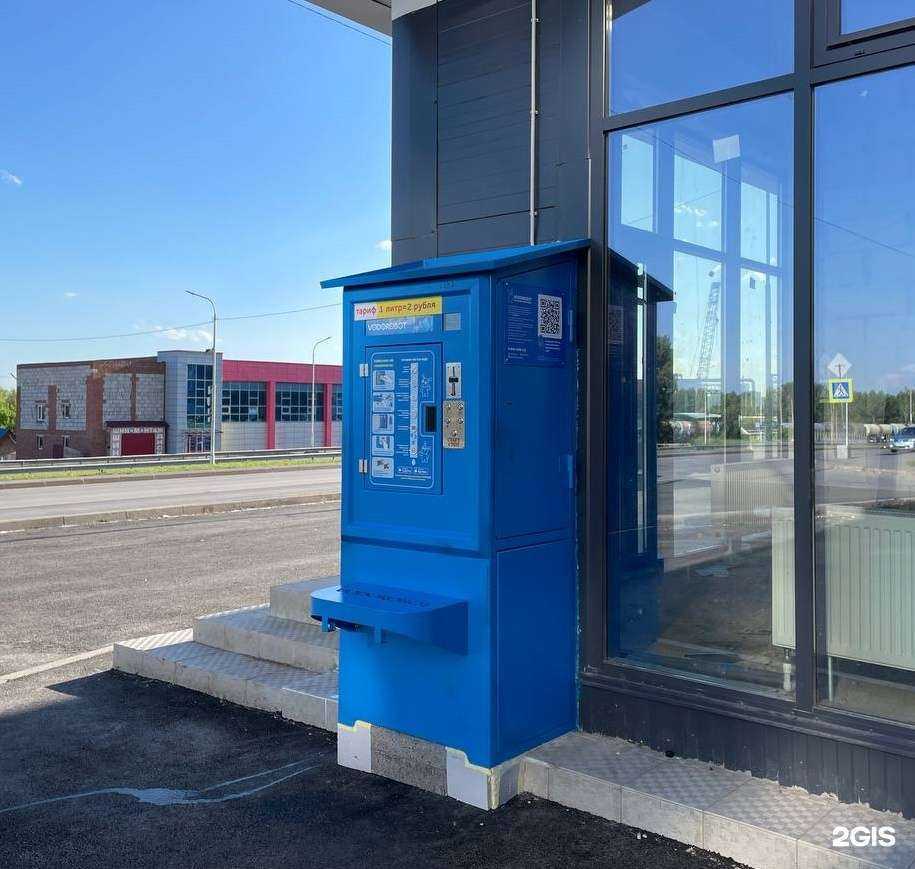 Отзывы на компанию Vodorobot в Уфе c фото