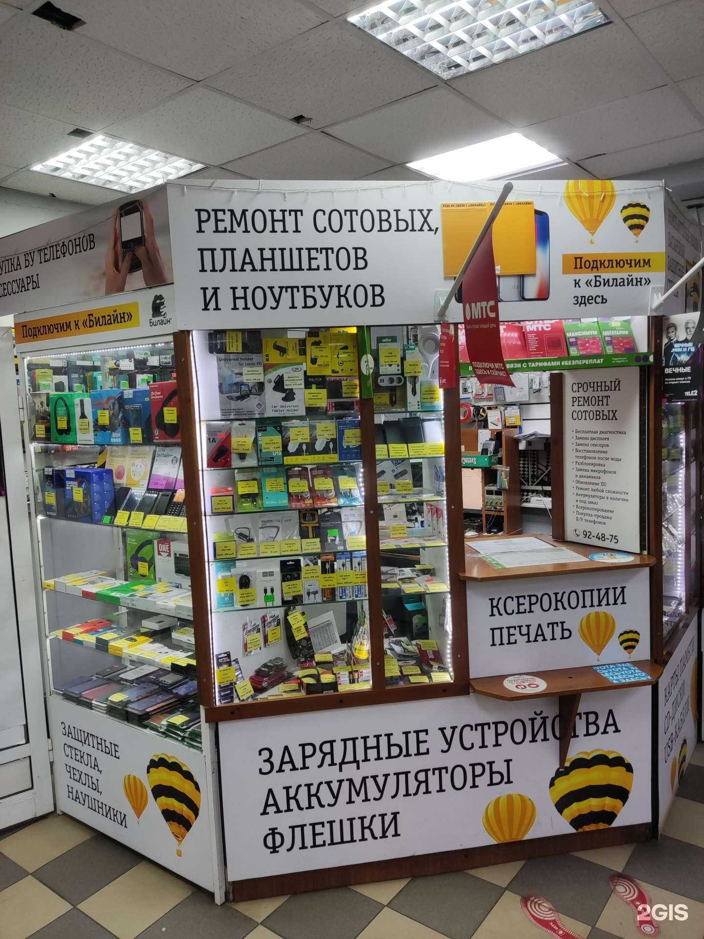 Отзывы на компанию Element Plus в г. Ярославль c фото