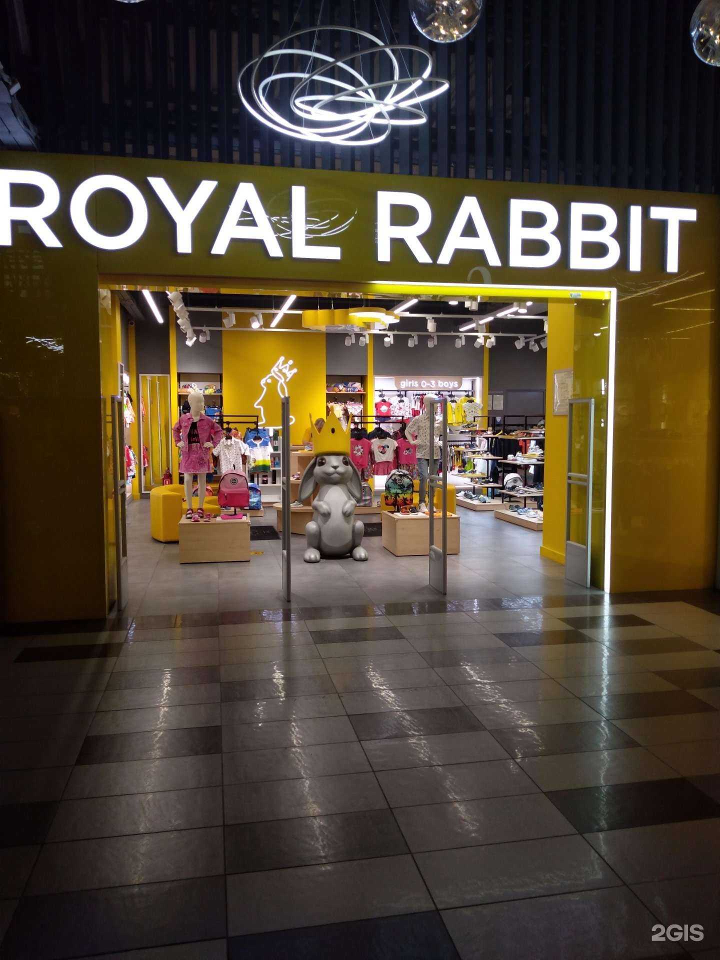 Отзывы на компанию Royal Rabbit в г. Ростов-на-Дону c фото